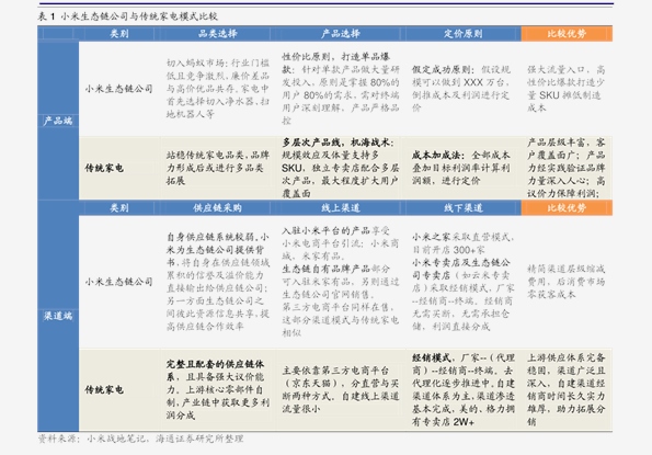 2024新奥历史开奖记录香港,探索香港新奥历史开奖记录，一场激动人心的盛宴（2024年回顾）