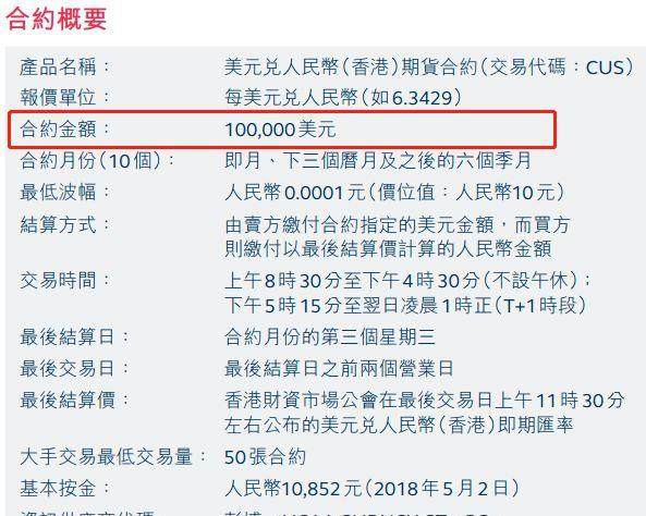 2024香港港六开奖记录,揭秘香港港六开奖记录，历史、数据与未来展望（2024年视角）