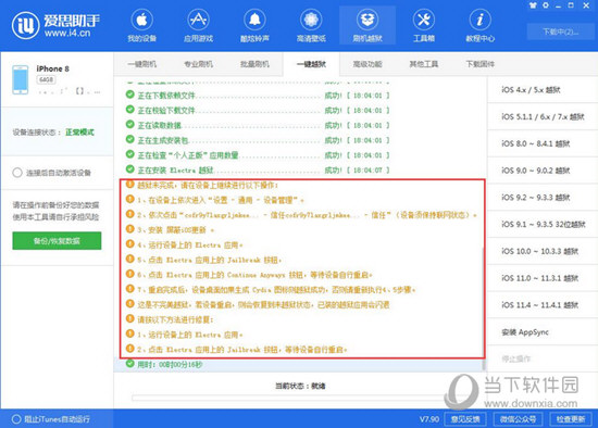 企业文化 第274页