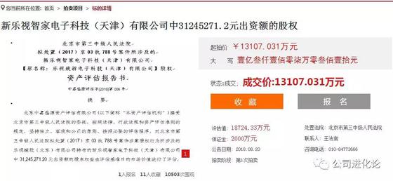 新澳内部一码精准公开,新澳内部一码精准公开，揭示背后的真相与法律挑战