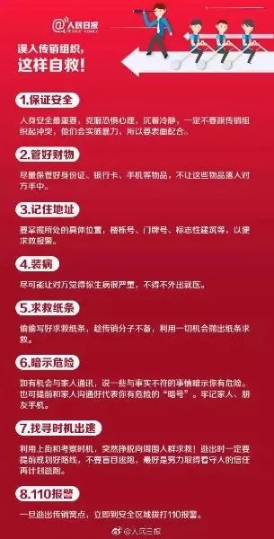 乳白 第5页