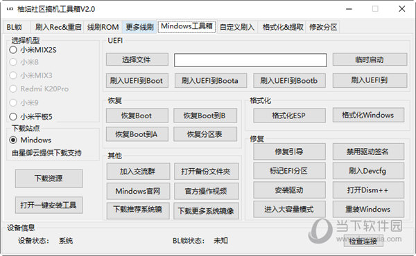 管家婆八肖版资料大全,管家婆八肖版资料大全与犯罪预防