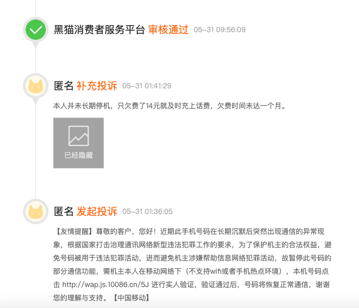 澳门精准免费资料,澳门精准免费资料，揭示背后的违法犯罪问题