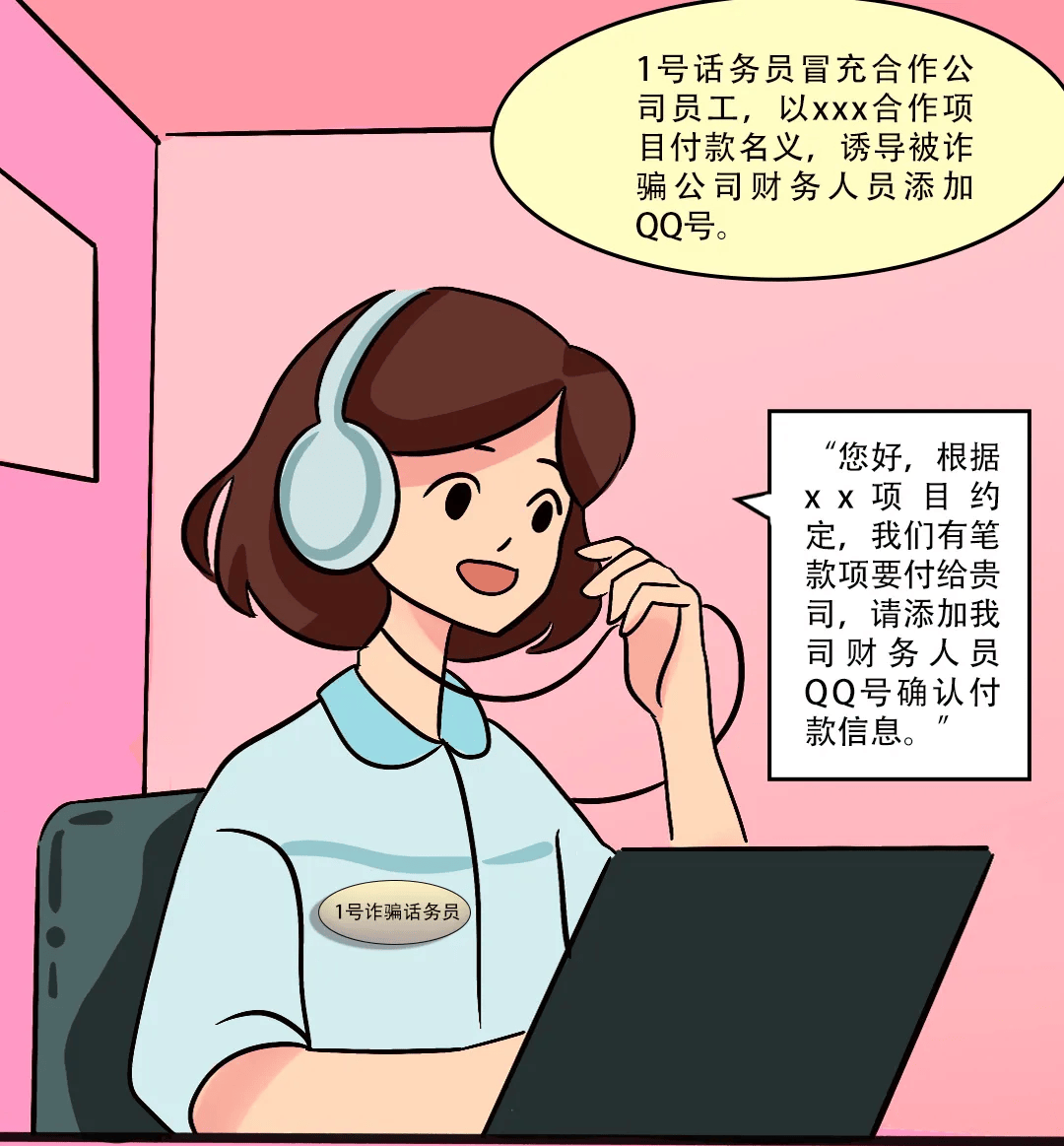 黄澄澄 第4页