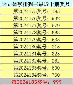 众志成城 第7页