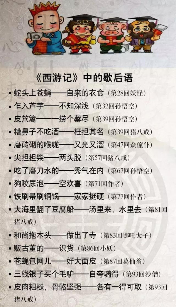 澳门正版资料大全免费歇后语,澳门正版资料大全与免费歇后语——揭示背后的风险与挑战