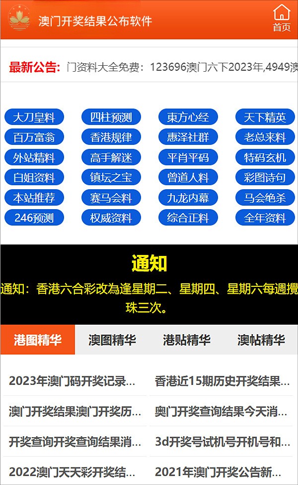 新澳2024年最新版资料,新澳2024年最新版资料详解