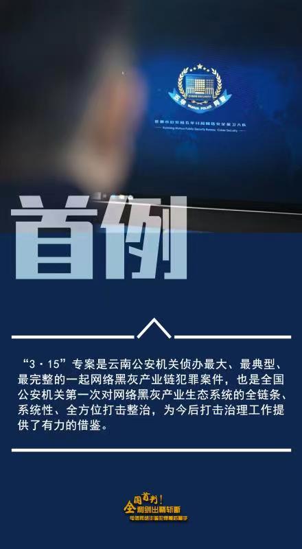 内部免费一肖一码,关于内部免费一肖一码的真相与警示——揭示背后的违法犯罪问题