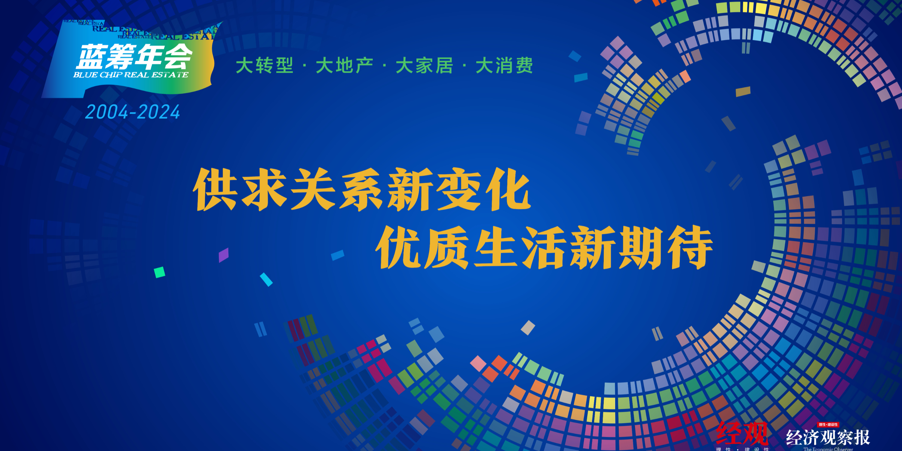 2024新澳免费资料40期,探索2024新澳免费资料第40期，深度解析与期待