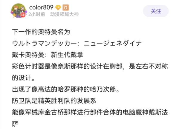 2024年新奥门特马资料93期,警惕虚假信息陷阱，关于新奥门特马资料的真相与风险分析