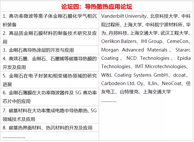 新澳资料,新澳资料的深度解析与应用前景