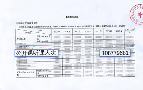 新澳门王中王100%期期中,新澳门王中王，揭秘期期中的奥秘与魅力