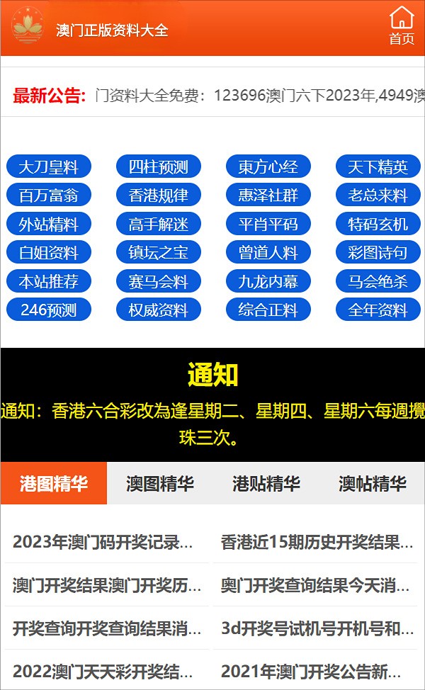 澳门一码一码100准确澳彩,澳门一码一码精准澳彩预测——揭秘彩票背后的秘密