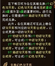 2024澳彩管家婆资料龙蚕,澳彩管家婆资料龙蚕，深度解析与前瞻性探讨