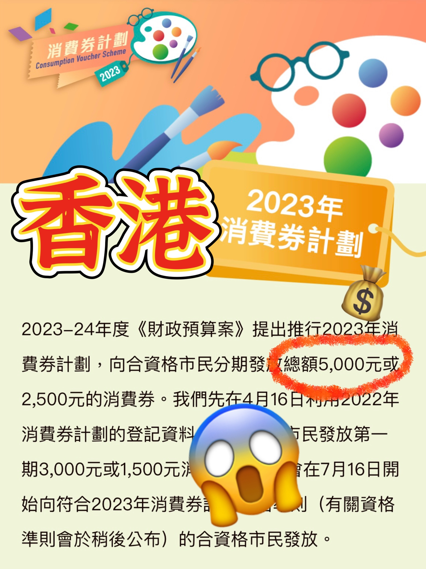 2024香港内部正版大全,探索香港，2024年香港内部正版大全