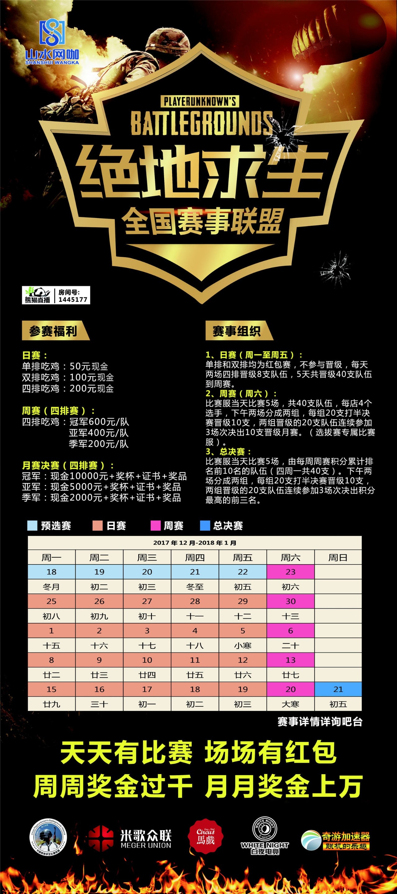 今晚9点30开什么生肖26号,今晚9点30分的生肖揭晓，探寻生肖运势与未来展望