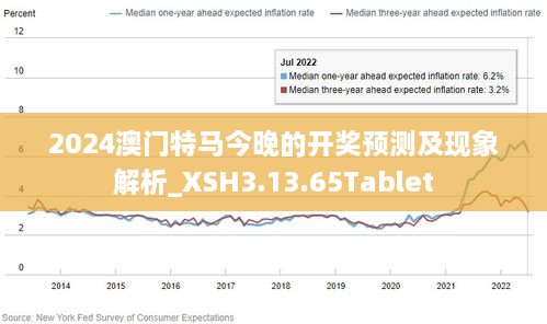 新澳门2024年正版马表,新澳门2024年正版马表，传统与现代的完美结合