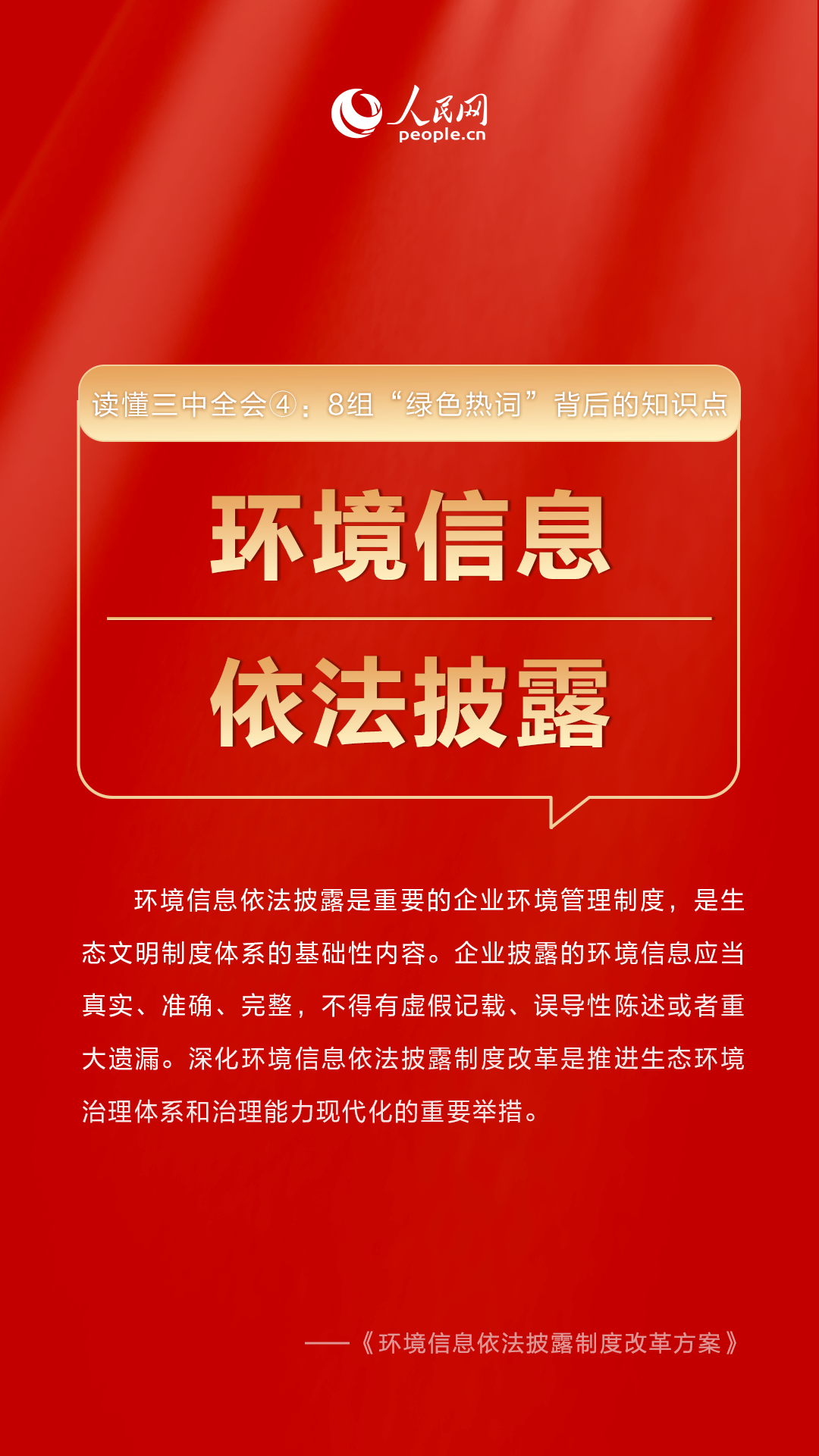 管家婆三肖三期必中一,关于管家婆三肖三期必中一的真相及其背后的潜在风险