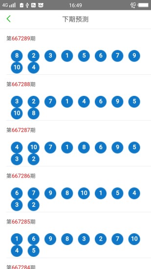 2024澳门天天开好彩大全正版,澳门天天开好彩，探索正版与合法性的边缘（1838字以上）