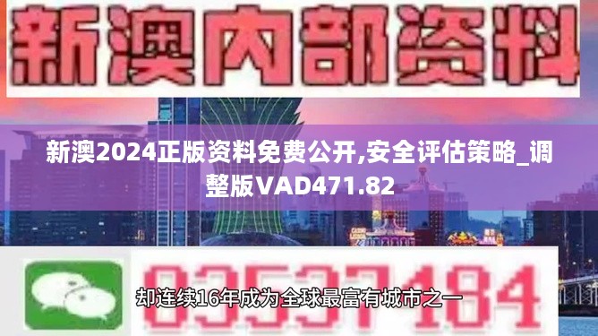 新澳精准资料免费提供网站,新澳精准资料免费提供网站，助力信息获取与共享的新平台