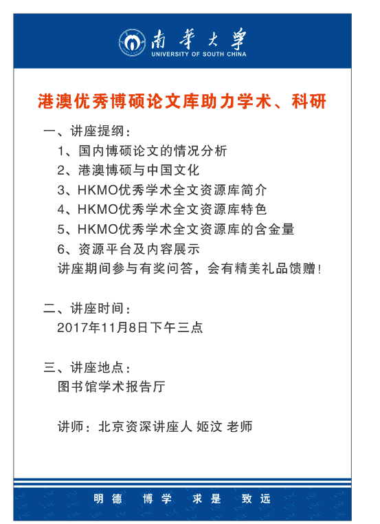 新澳资料免费最新正版,新澳资料免费最新正版，助力学术研究与个人成长的无价资源