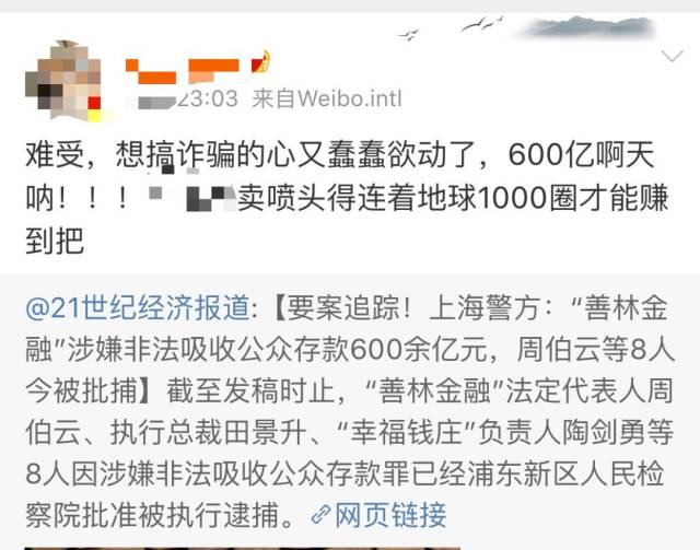 澳门三肖三码精准100,澳门三肖三码精准，揭秘背后的违法犯罪问题