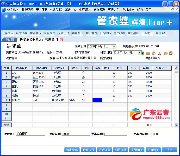 管家婆2024资料幽默玄机,管家婆2024资料幽默玄机