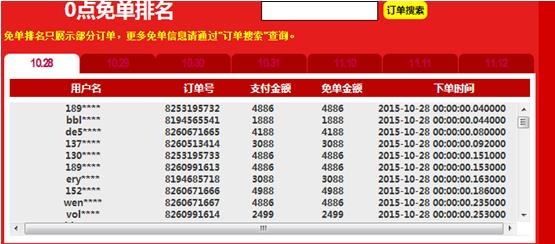 2025年1月5日 第5页