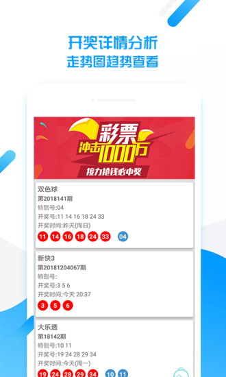 2024澳门天天开好彩大全app,关于澳门天天开好彩大全app的探讨——违法犯罪问题的警示