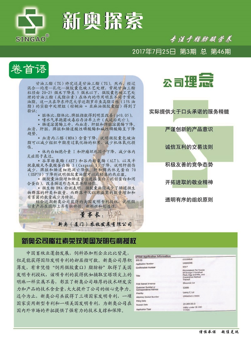 2004新奥精准资料免费提供,2004新奥精准资料免费提供——深度挖掘与综合应用