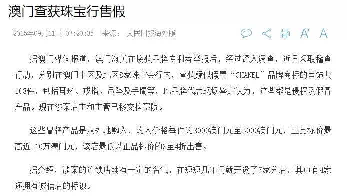 澳门鞋码一肖一,澳门鞋码一肖一，探寻背后的故事与意义