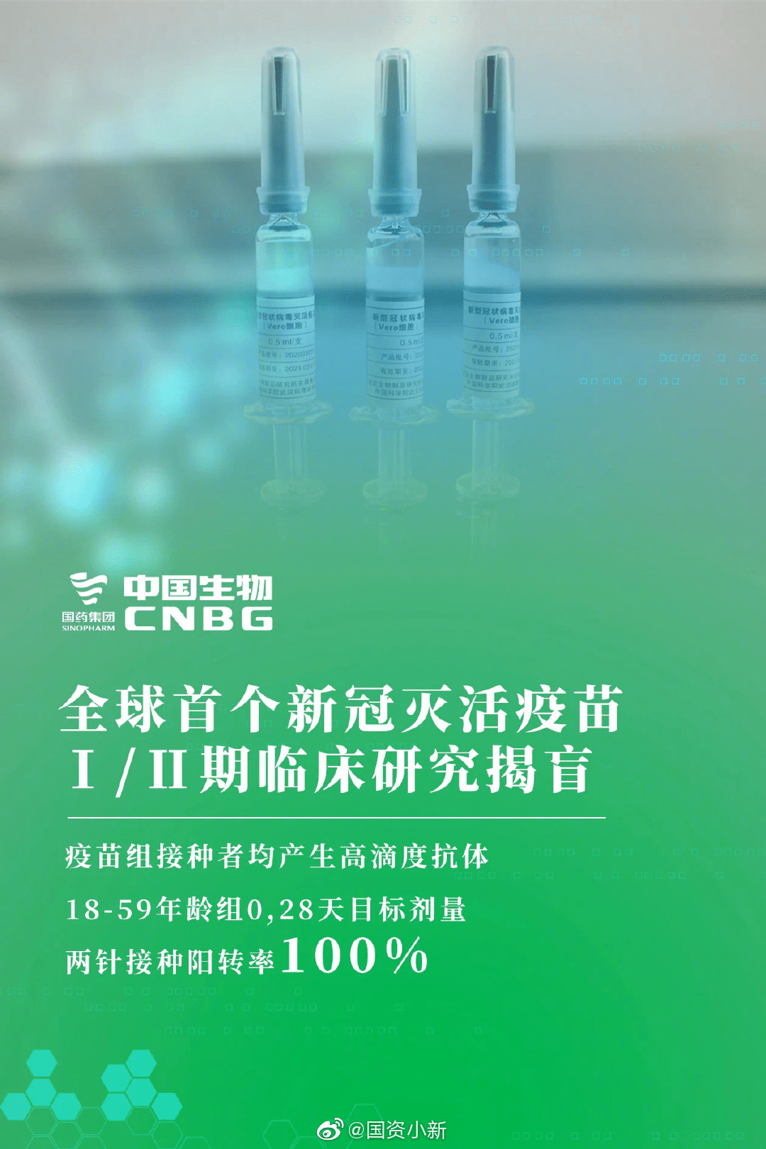 新澳正版资料免费提供,探索新澳正版资料的世界，免费提供的价值