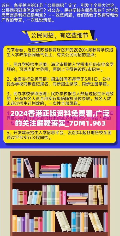 2025年1月7日 第4页