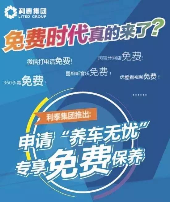 2024新奥全年资料免费公开,迎接新奥时代，2024全年资料免费公开，共创共享未来