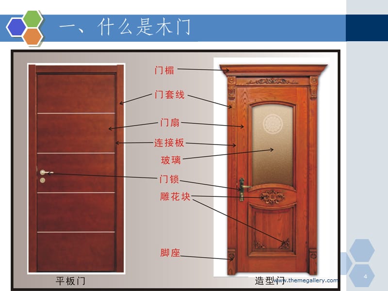 新门内部资料精准大全,新门内部资料精准大全，深度探索与全面解读