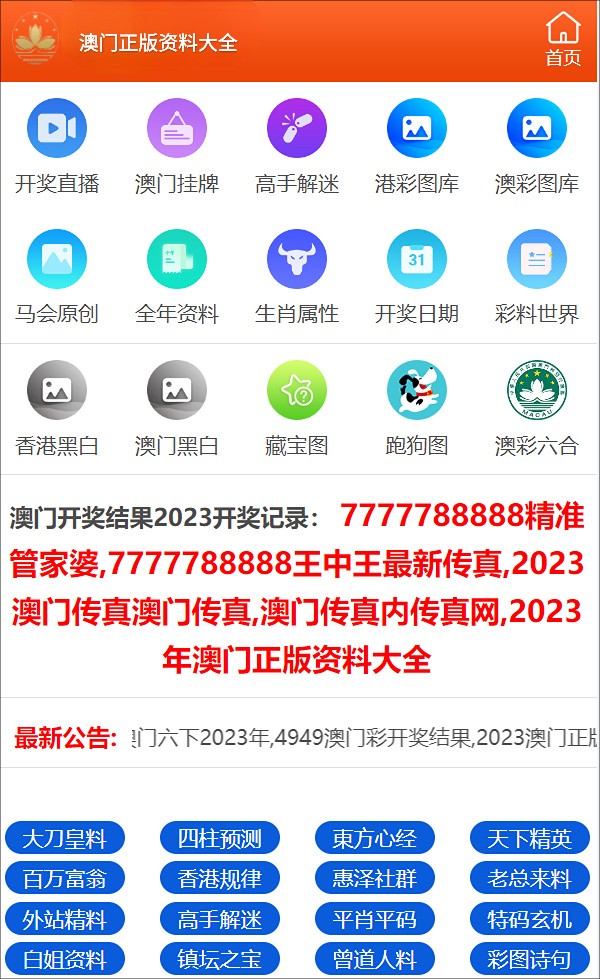 澳门三码三码精准,澳门三码三码精准——揭示一个违法犯罪问题