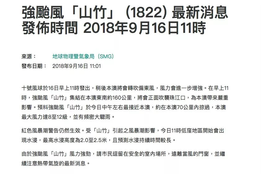 新澳门精准的资料大全,关于新澳门精准的资料大全，揭示违法犯罪的危害与应对之道