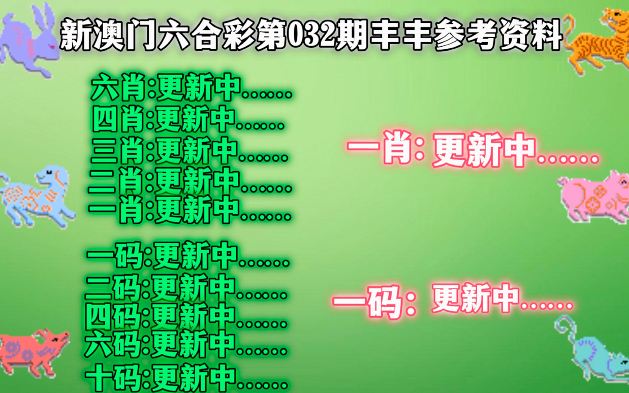 澳门必中一肖一码100精准上,澳门必中一肖一码100精准，揭示犯罪真相与警示公众