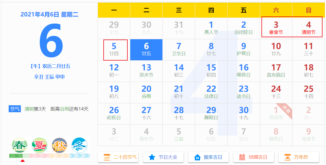 2024全年资料免费大全,揭秘2024全年资料免费大全，一站式获取海量资源的宝藏世界