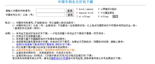 新奥门正版免费资料怎么查,新澳门正版免费资料的查找方法与技巧