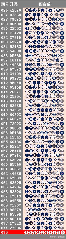 72326查询精选16码一,关于72326查询精选的十六码研究