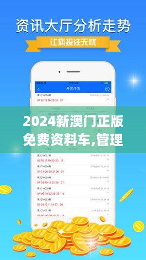 二四六港澳资料免费大全,二四六港澳资料免费大全，探索与获取信息的指南