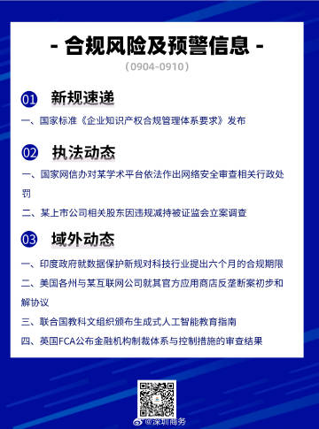 新澳内部一码精准公开,新澳内部一码精准公开的真相与警示，揭示背后的犯罪风险