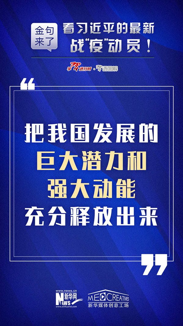 新澳门管家婆一句,新澳门管家婆一句，揭示背后的智慧与奥秘