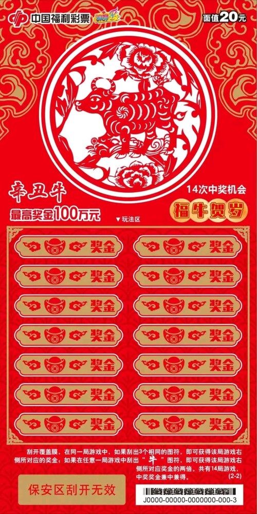 澳门今晚必定开一肖,澳门今晚必定开一肖，探索生肖彩票的魅力与神秘