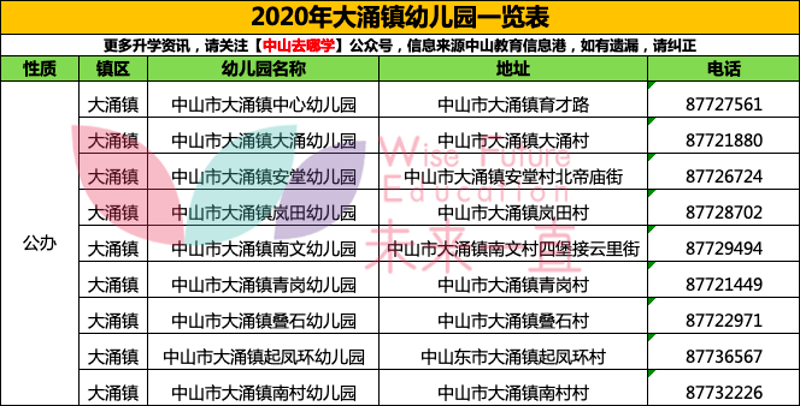 2025年1月16日 第55页