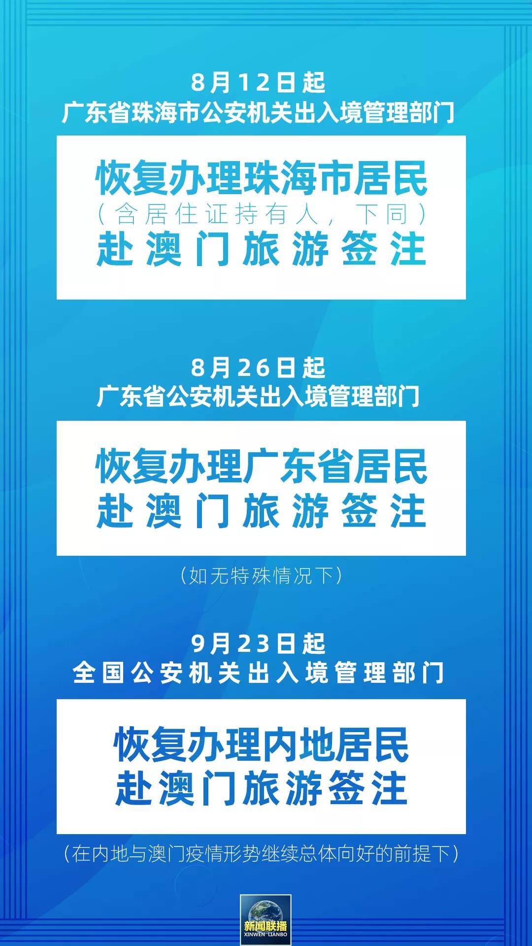 澳门正版免费资料大全新闻,澳门正版免费资料大全新闻，探索多元文化交融的璀璨明珠