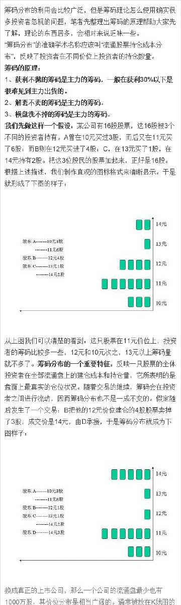 螳臂挡车 第2页