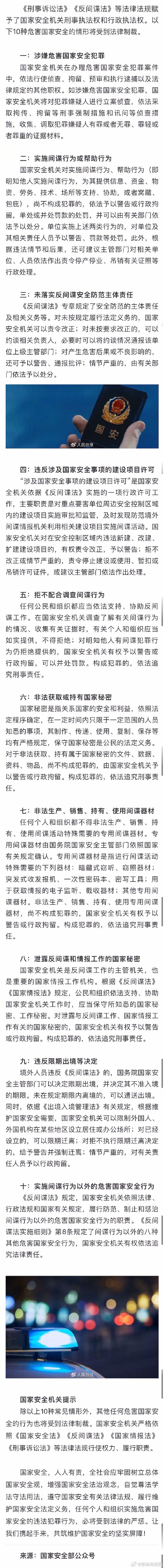 澳门码今天的资料,澳门码今天的资料，警惕背后的风险与违法犯罪问题