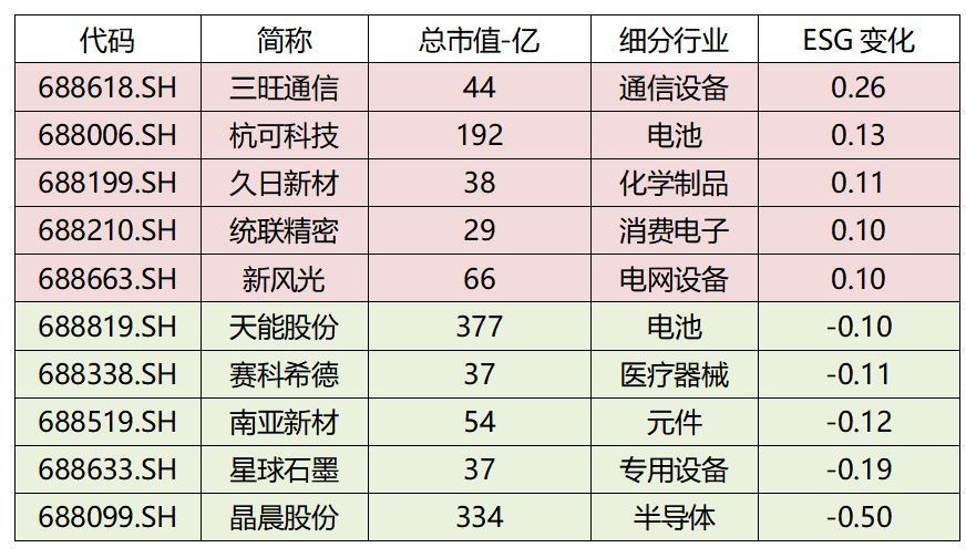 2025年1月17日 第26页